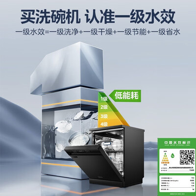 美的天净600洗碗机靠谱吗？专家为你解读技术优势！