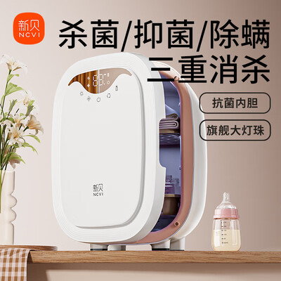 奶瓶消毒器带烘干好吗(新贝婴儿消毒柜带烘干奶瓶消毒器靠谱吗,揭秘内幕)-图片5