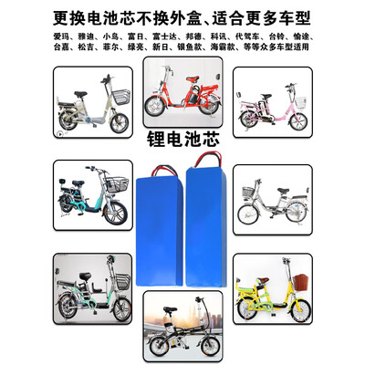 智能家居必备！豪稳馨电动车锂电池成就你美好生活！