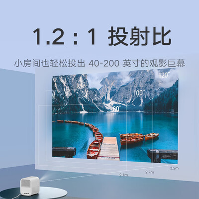 米家 投影仪青春版2 家用高清怎么样（米家投影仪怎么连接手机）-图片2