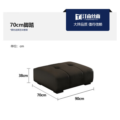 汀南丝雨实木沙发基础版真皮沙发是否值得入手（汀南丝雨实木沙发基础版真皮沙发好不好）-图片4
