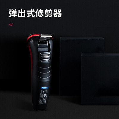 沙宣（VS） 男士净爽剃须刀 VSM1600CN