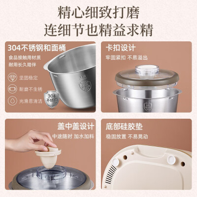小熊HMJ-A50N1家用和面机评测说真相（小熊和面机哪个型号的好）-图片3