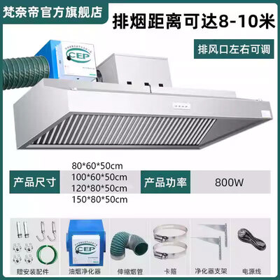 梵纳帝瓷砖质量好不好(梵奈帝 油烟机 商用净化器 880W单风机油烟净化一体机靠谱吗,揭秘内幕)-图片2
