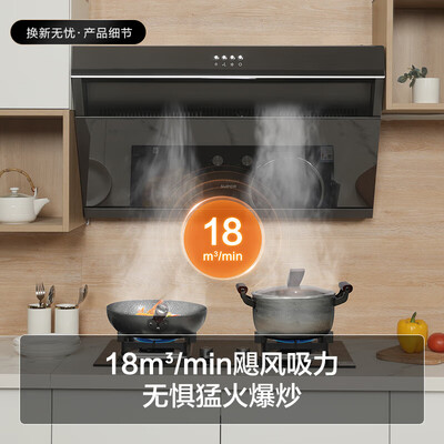 苏泊尔抽油烟机和灶具怎么样?(苏泊尔CXW-238-Y-DJ13油烟机测评看真相)