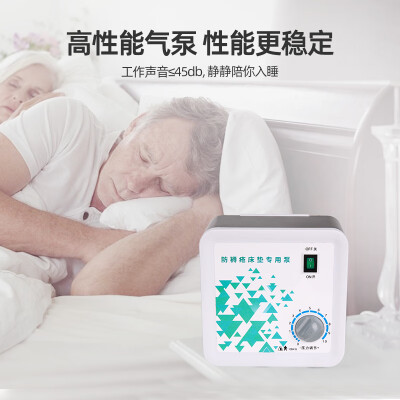 医用防褥疮气垫哪家好:奥瑞珂防褥疮气垫护理床靠谱性揭秘-图片3