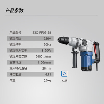 东成带离合电锤好用不（东成离合电锤1150W Z1C-FF05-28冲击钻测评看真相）-图片1
