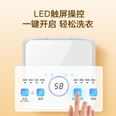 美的MB30V10E洗衣机怎么样，六大亮点值得关注！