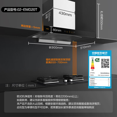 方太油烟机emd20t怎么样（方太抽油烟机 EMD20T 烟灶套装烟机灶具测评看真相）