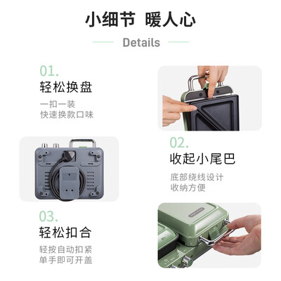 摩飞电器MR9086电饼铛怎么样,有何吸引这么人选择它!