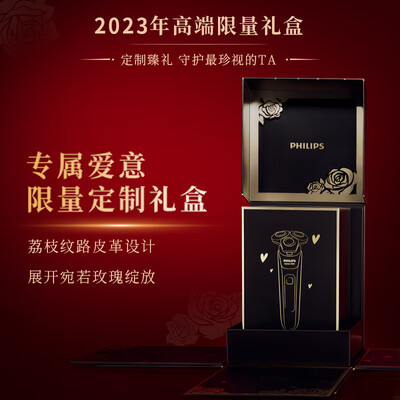 飞利浦剃须刀那么多型号有什么区别(飞利浦S9936/55BBP电动剃须刀质量烂不烂)