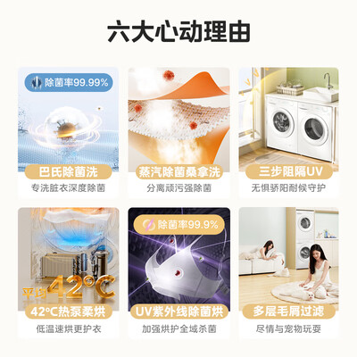 美的洗烘套装怎么样（美的MG100V11F洗烘套装靠谱吗,揭秘内幕）