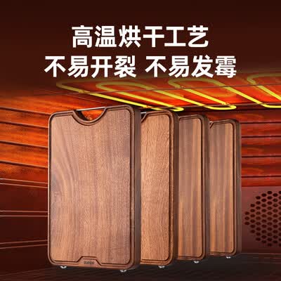 苏泊尔SUPOR 乌檀木整木砧板3626 W362625AB1