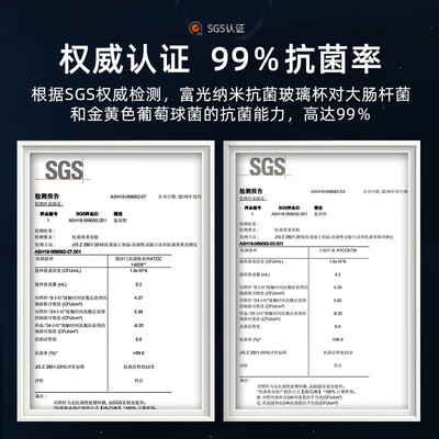 富光 高端纳米银离子双层抗菌玻璃杯纯钛茶隔滤网泡茶水杯子茶杯 G1911-sh-390