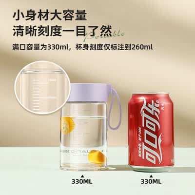 富光 清然单层玻璃杯（流通款）330ML G2128-DH-330