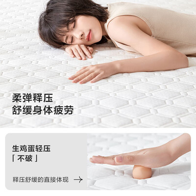 林氏生活乳胶海绵床垫评测说真相（林氏生活床垫质量怎么样）-图片3
