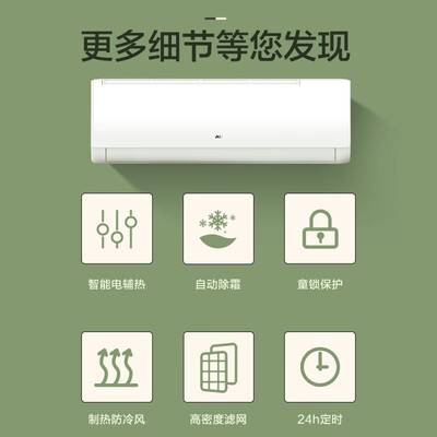 奥克斯柜式空调哪个系列好?深入评测见真相-图片5