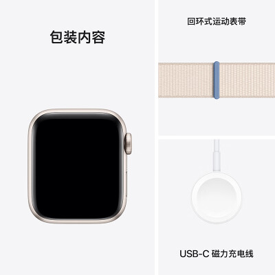 iwatch和Apple Watch SE：智能手表界的实力派，究竟值不值得你入手？-图片6