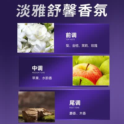 舒蕾 酷爽保湿啫喱水（发用）-180ml