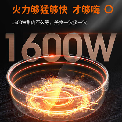 九阳（Joyoung）电热火锅 HG60-G521 6L