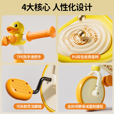 乐小黄鸭1028L儿童平衡车评测说真相（乐的平衡车哪款好）