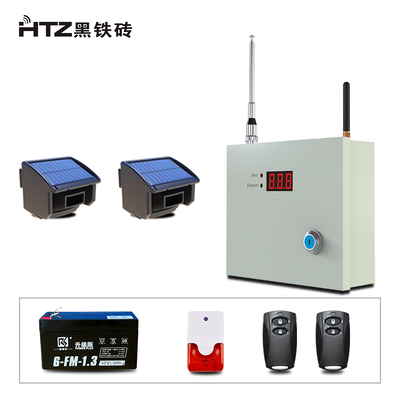 黑铁砖（HTZ）户外远距离红外防盗报警器家用别墅鱼塘果园厂区手机远程无线智能安防系统