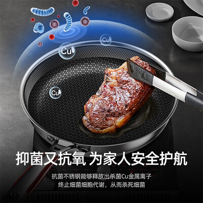 康巴赫（KBH）第五代抗菌蜂窝煎锅 KGJ-D26W 26cm