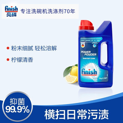 亮碟洗碗粉1KG*3质量烂不烂（亮碟洗碗粉1KG*3是否值得入手）