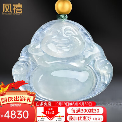 凤禧玉镯怎么样(凤禧珠宝高冰种翡翠玉佛吊坠翡翠玉石测评看真相)-图片1