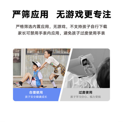 荣耀和华为电话手表的区别在哪儿（荣耀亲选儿童手表儿童电话手表质量烂不烂）-图片3
