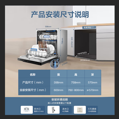 老板洗碗机wb751和wb792x（老板 Robam WB793D洗碗机到底如何,值得入手吗）