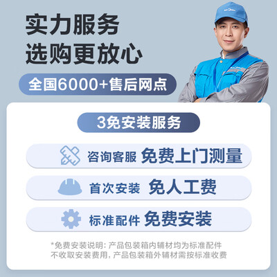 美的净水器mrc1882a-600g怎么样(美的MRC806C-3000净水器评测说真相)-图片7