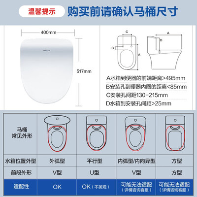 松下智能马桶盖RRTK16即热遥控调温值得手入吗（松下智能马桶盖不出水怎么解决）-图片2