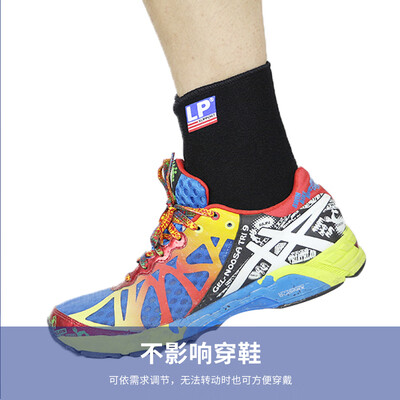LP 757 护踝跟腱开口户外运动脚踝关节稳固支撑护具 均码