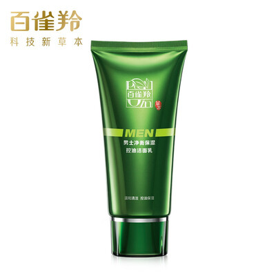 百雀羚 男士净衡保湿控油洁面乳