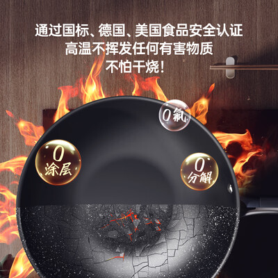 三禾微纳不粘炒锅30cm天穹黑测评看真相(三禾不粘炒锅怎么样)-图片4