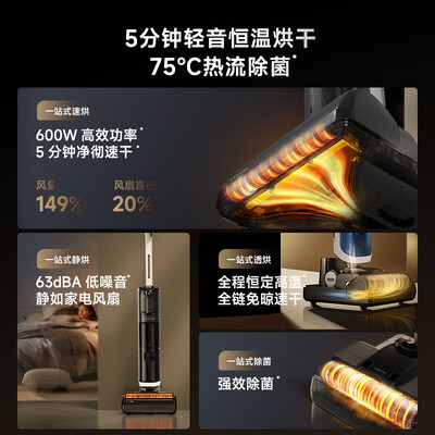 追觅吸尘器区别（追觅H20Ultra无线洗地机吸拖一体无线吸尘器靠谱吗,揭秘内幕）