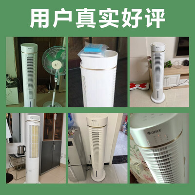 格力冷风扇ks-10x63d和61d（格力空调扇KS-0605Dg冷风扇质量烂不烂）-图片4