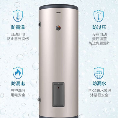 中央热水器和电热水器的优劣（海尔200升电热水器速热落地式中央热水器测评看真相）