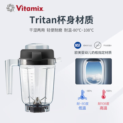 维他密斯破壁机e320怎么样（维他密斯VITAMIX E310 破壁机家用红色商用破壁机好不好）