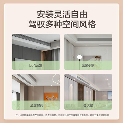 海尔3匹风管机对比（海尔 KFRd-72NW 3匹风管机空调中央空调怎么样）-图片2