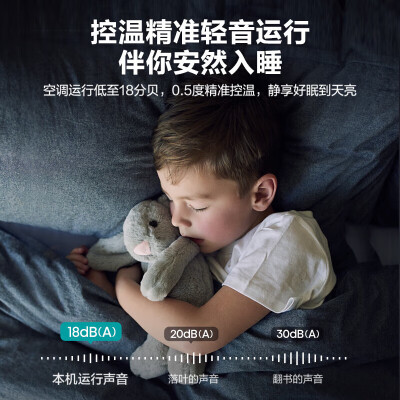 海信空调ef20a1怎么样(海信KFR-35GW/E290-X1空调靠谱吗,揭秘内幕)