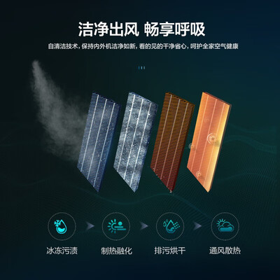 奥克斯空调3匹哪个型号好（奥克斯2/3P立柜变频空调3p柜机空调质量烂不烂）-图片2