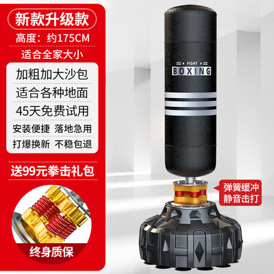 爱倍健拳击沙袋七星升级款170CM黑红训练器到底如何,值得入手吗(爱倍健拳击沙袋质量怎么样?)