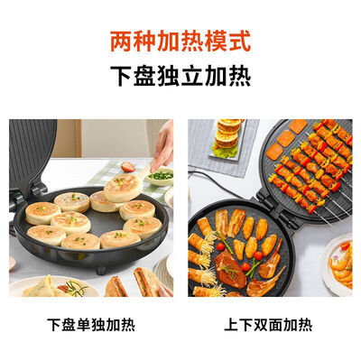 九阳 JOYOUNG 煎烤机 JK23-GK655
