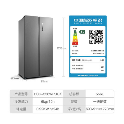 美菱和美的冰箱(美菱BCD-556WPUCX冰箱值得手入吗)