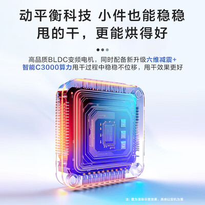 海尔EG100H39S滚筒洗衣机靠谱吗？专家为你解读技术优势！