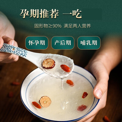 中粮 山萃每日燕窝175克礼盒