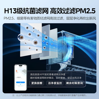 美的冷暖风机效果怎么样（美的KFR-26GW/N8XF1-1冷暖系统怎么样）