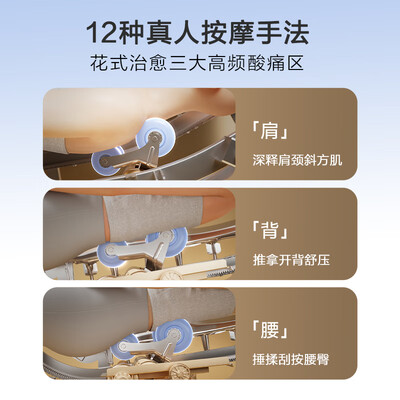 奥佳华按摩椅7505和7608哪个好（奥佳华OG-7508Pro按摩椅好不好）-图片4